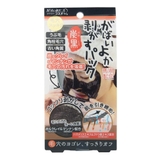 がばいよか 剥がすパック 炭黒 | SHOPLIST COSME | 詳細画像1