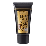 がばいよか 剥がすパック 炭黒 | SHOPLIST COSME | 詳細画像2