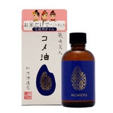 蔵元美人コメ油 | SHOPLIST COSME | 詳細画像1