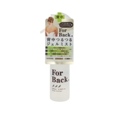 Ｆｏｒ Ｂａｃｋ フォーバック 背中つるつる薬用ジェルミスト | SHOPLIST COSME | 詳細画像1 