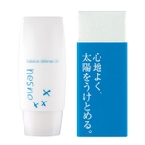 NESNO ネスノ バランスディフェンスUV | SHOPLIST COSME | 詳細画像1 
