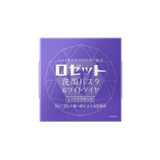 ロゼット 洗顔パスタ ホワイトダイヤ | SHOPLIST COSME | 詳細画像2 