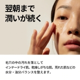 【公式】ドクダミ 鎮静 セラム 80ml 韓国コスメ 韓国 | ONETHING | 詳細画像5
