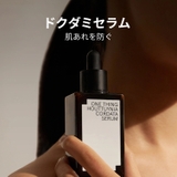 【公式】ドクダミ 鎮静 セラム 80ml 韓国コスメ 韓国 | ONETHING | 詳細画像2