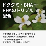 【公式】ドクダミ 弱酸性 クレンジング フォーム 150ml BHA PHA 洗顔料 毛穴ケア ニキビ トラブル 韓国コスメ 韓国 | ONETHING | 詳細画像4