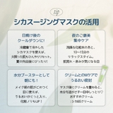 【公式】スージングマスク5枚 敏感肌レスキューパックセット 韓国コスメ 韓国 | ONETHING | 詳細画像2 