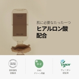 ヒアルロン酸エッセンス150ml 保湿 化粧水 韓国 韓国コスメ | ONETHING | 詳細画像3 