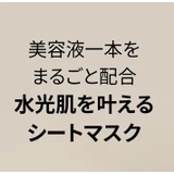 プレミアムシカスージングシートマスク5枚入り, 韓国, 韓国コスメ | ONETHING | 詳細画像3