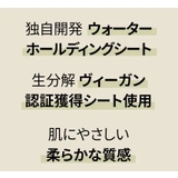 プレミアムシカスージングシートマスク5枚入り, 韓国, 韓国コスメ | ONETHING | 詳細画像5