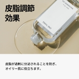 ナイアシンアミド10% 化粧水150mlトーンアップ肌トラブル予防毛穴肌キメ く… | ONETHING | 詳細画像5 