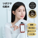 【MIYEONのPICK】ツボクサ化粧水150mlツボクサエキス95% 韓国 韓… | ONETHING | 詳細画像1 