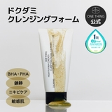 【公式】ドクダミ 弱酸性 クレンジング フォーム 150ml BHA PHA 洗顔料 毛穴ケア ニキビ トラブル 韓国コスメ 韓国 | ONETHING | 詳細画像1