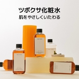 【MIYEONのPICK】ツボクサ化粧水300mlツボクサエキス95% 韓国 韓… | ONETHING | 詳細画像2 