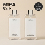 保湿セットヒアルロン酸エッセンス150ml+ナイアシンアミド10%化粧水150m… | ONETHING | 詳細画像1 