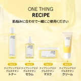 ナイアシンアミド グルタチオン4種 トナー210ml+セラム50ml+マスク30枚入+クリーム40ml韓国コスメ 韓国 | ONETHING | 詳細画像3