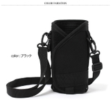 水筒 カバー ショルダー | REAL STYLE | 詳細画像2 