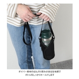 水筒 カバー ショルダー | REAL STYLE | 詳細画像7 