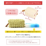 ティッシュケース カバー ティッシュペーパー | REAL STYLE | 詳細画像4