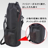 ボトルホルダー 水筒 ドリンク | REAL STYLE | 詳細画像5 