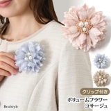 コサージュ 卒業式 入学式 | REAL STYLE | 詳細画像1 