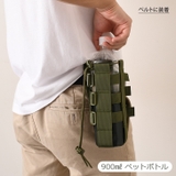 ボトルホルダー 水筒 ドリンク | REAL STYLE | 詳細画像5 