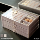 REAL STYLE（リアルスタイル） | アクセサリーケース ジュエリーボックス 収納 スタンド おしゃれ 大容量 指輪 ピアス クリア 透明 見える 仕切り 韓国 北欧 インテリア