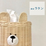 ペーパーポット ティッシュ トイレットペーパー | REAL STYLE | 詳細画像11