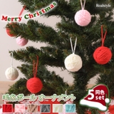 クリスマス 飾り ツリー | REAL STYLE | 詳細画像1