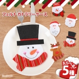 クリスマス 飾り カトラリーケース | REAL STYLE | 詳細画像1 