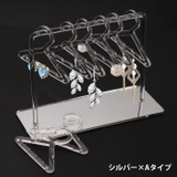 ミニハンガーラック ピアススタンド アクセサリーケース | REAL STYLE | 詳細画像8