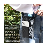 ボトルホルダー 水筒カバー 撥水 | REAL STYLE | 詳細画像3