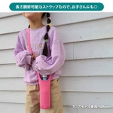 水筒カバー 500ml 子供 | REAL STYLE | 詳細画像8 