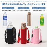 水筒カバー 500ml 子供 | REAL STYLE | 詳細画像11 