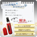 アトマイザー 香水 スプレー | REAL STYLE | 詳細画像4 