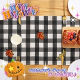 テーブルランナー おしゃれ クロス | REAL STYLE | 詳細画像3 