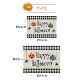 ランチョンマット ハロウィン おしゃれ | REAL STYLE | 詳細画像8