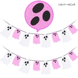 ハロウィン ガーランド 飾り | REAL STYLE | 詳細画像6
