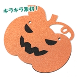 ハロウィン ガーランド 飾り | REAL STYLE | 詳細画像7