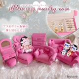 アクセサリーケース ジュエリー ボックス | REAL STYLE | 詳細画像1