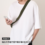 ショルダー ストラップ 付け替え | REAL STYLE | 詳細画像5 