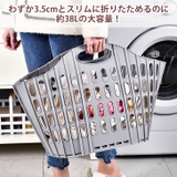 ランドリーバスケット 洗濯カゴ かご | REAL STYLE | 詳細画像4
