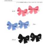 ピアス レディース リボン | REAL STYLE | 詳細画像2