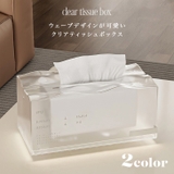 ティッシュボックス ティッシュケース ティッシュ入れ | REAL STYLE | 詳細画像3