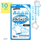 ドライシャンプー 手袋 洗髪シート | REAL STYLE | 詳細画像2 