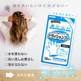 ドライシャンプー 手袋 洗髪シート | REAL STYLE | 詳細画像3 