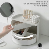 アクセサリーケース メイクボックス 収納 | REAL STYLE | 詳細画像4