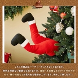 クリスマス 飾り ツリー | REAL STYLE | 詳細画像9