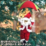 クリスマス 飾り ツリー | REAL STYLE | 詳細画像1