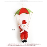 クリスマス 飾り ツリー | REAL STYLE | 詳細画像2