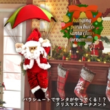 クリスマス 飾り ツリー | REAL STYLE | 詳細画像3